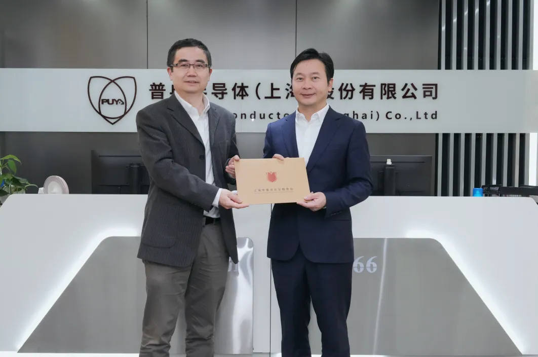浦东新区领导莅临金年会股份调研指导(图1)